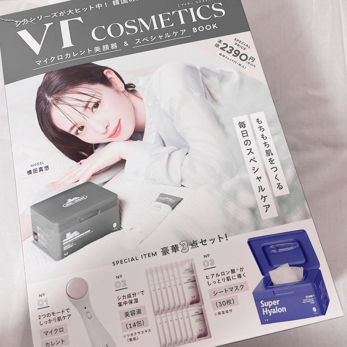 CICA リニューセラム/VT/美容液を使ったクチコミ(1枚目)