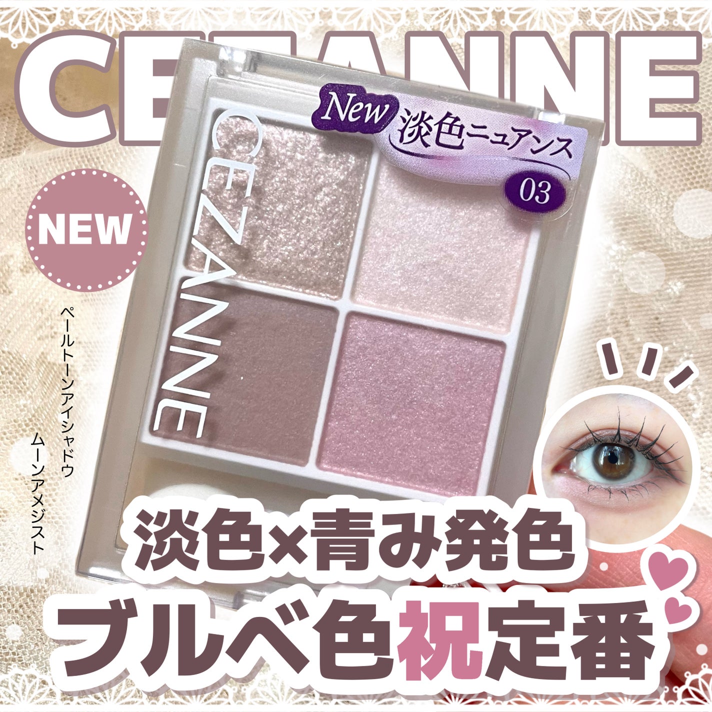 マジョリカ マジョルカ ラッシュエキスパンダー ドーリーカール/MAJOLICA MAJORCA/マスカラを使ったクチコミ(1枚目)