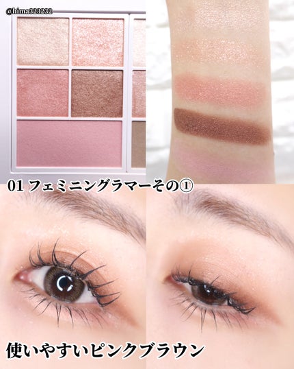 ひまちゃん /垢抜けの参考書 on LIPS 「【限定】〜visée30thアイテムがゴージャスな件〜。.。:..」(3枚目)