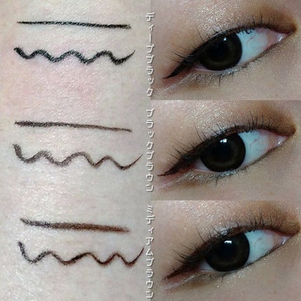 「密着アイライナー」ショート筆リキッド/デジャヴュ/リキッドアイライナーを使ったクチコミ(2枚目)