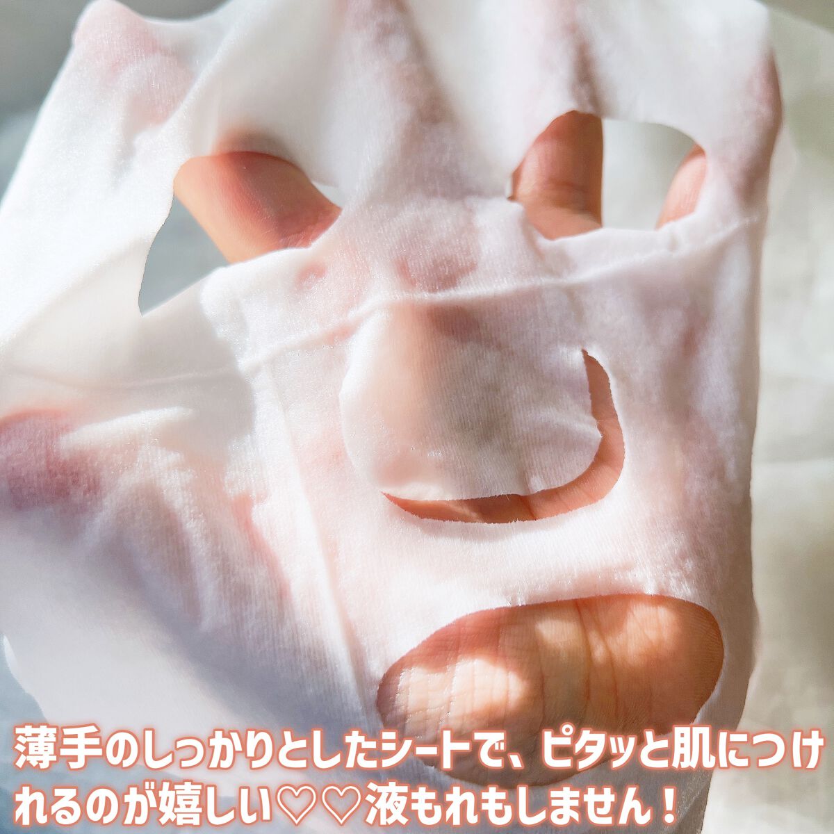 7days フェイシャルソリューションマスク コンブチャ/Dr.DERMAL/シートマスク・パックを使ったクチコミ（3枚目）