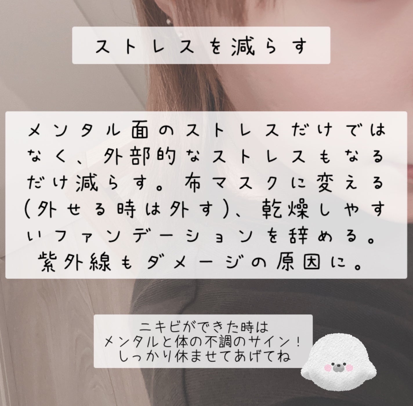 あかり♡⃛フォロバ100 on LIPS 「繰り返すニキビ肌に!私のオススメ改善法✨✼••┈┈••✼••┈..」(3枚目)