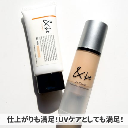 &be UVプライマー/&be/化粧下地を使ったクチコミ(7枚目)