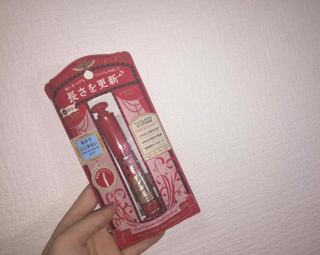 ラッシュエキスパンダー ロングロングロング/MAJOLICA MAJORCA/マスカラを使ったクチコミ（1枚目）