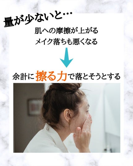 みついだいすけ on LIPS 「クレンジングは使う量によって落ち安さが変わるってご存じですが?..」(6枚目)