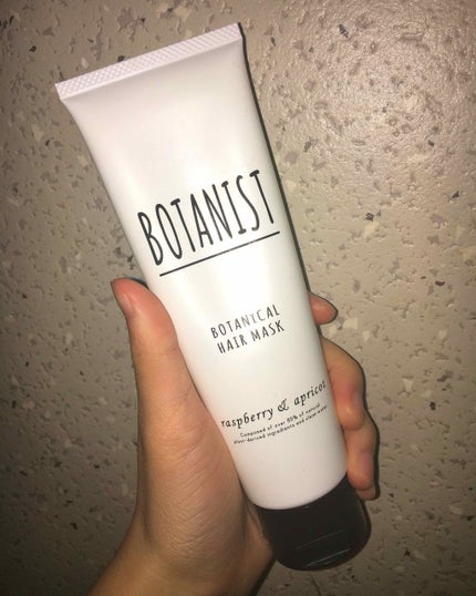 BOTANIST ボタニカルヘアマスク(モイスト)/BOTANIST/ヘアマスク・ヘアパックを使ったクチコミ(1枚目)