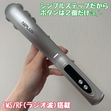 BEROLA/NIPLUX/美顔器・マッサージを使ったクチコミ（2枚目）