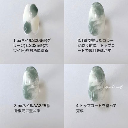 pa ネイルカラー プレミア/pa nail collective/マニキュアを使ったクチコミ(5枚目)