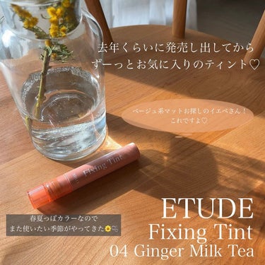 フィクシングティント/ETUDE/口紅を使ったクチコミ（2枚目）