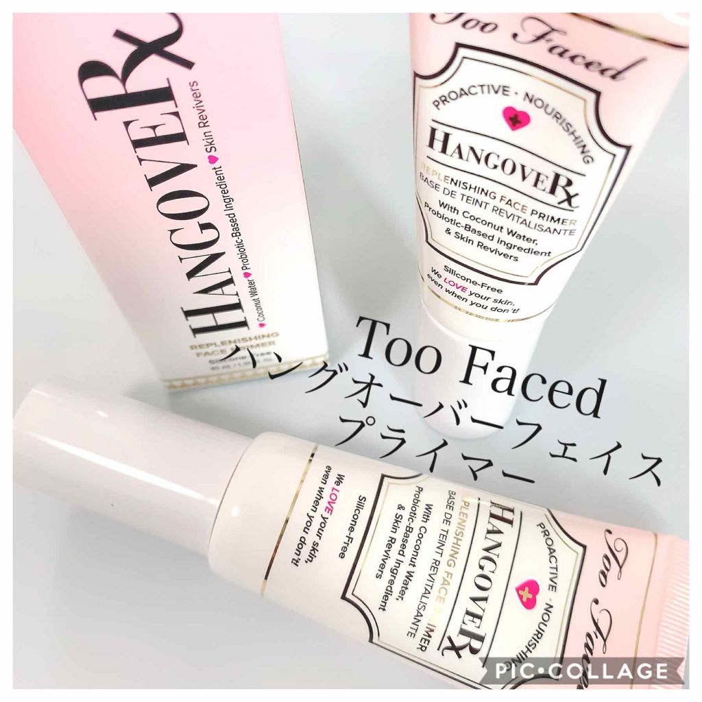 トゥー フェイスド ハングオーバー フェイスプライマー/Too Faced/化粧下地を使ったクチコミ（1枚目）