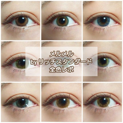 MerMer by RICH STANDARD/RICH STANDARD/カラーコンタクトレンズを使ったクチコミ(1枚目)