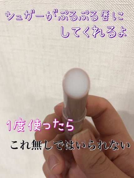 プランプリップケアスクラブ/キャンメイク/リップスクラブを使ったクチコミ(3枚目)