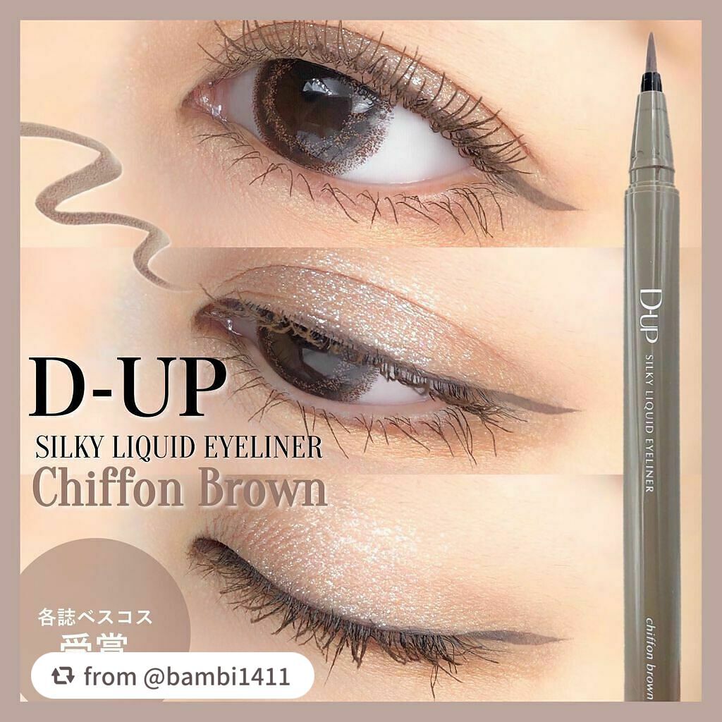 シルキーリキッドアイライナーWP/D-UP/リキッドアイライナーを使ったクチコミ(1枚目)