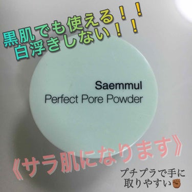 新大久保のSkin holic(スキン・ホリック)で800円+税 買いました！テスターして即買い！

・つけ心地
とにかくサラサラ‼️で軽い感じ。


・発色
白浮きせず、どんな肌にでも合う。

・オス