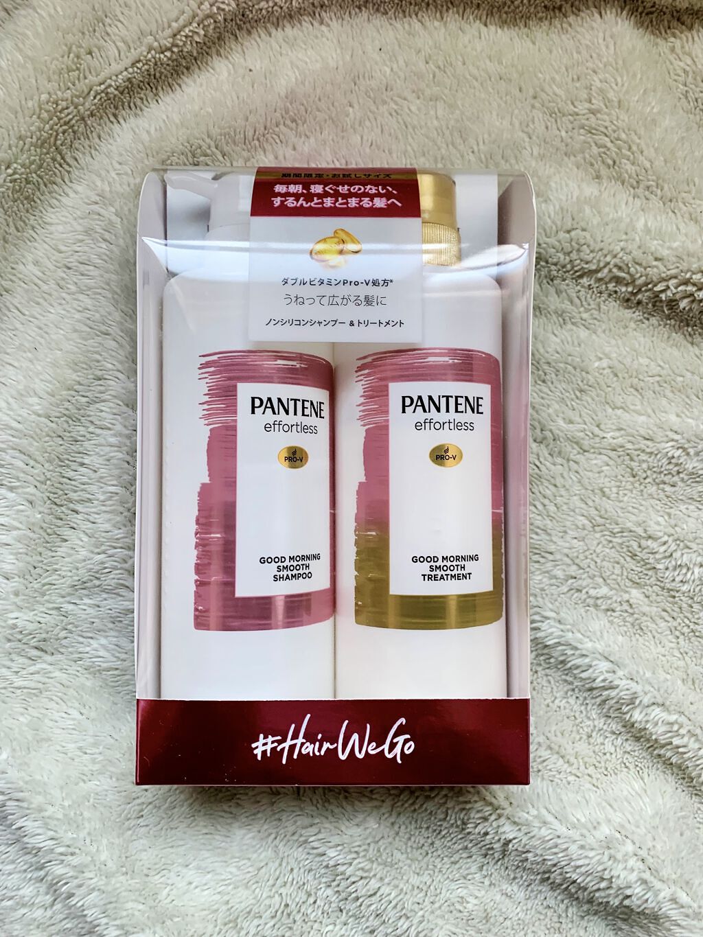 パンテーン エフォートレス グッドモーニング スムース シャンプー／トリートメント/パンテーン/市販シャンプーを使ったクチコミ（1枚目）