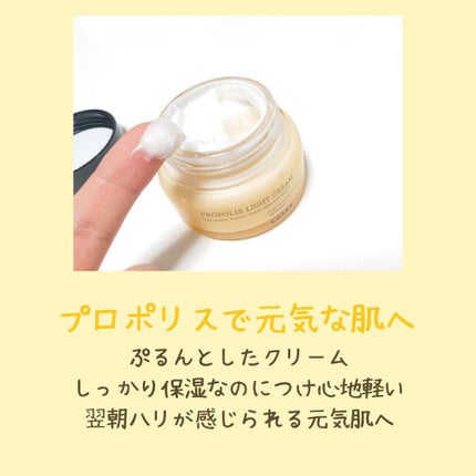 フルフィットプロポリスライトクリーム/COSRX/フェイスクリームを使ったクチコミ(2枚目)