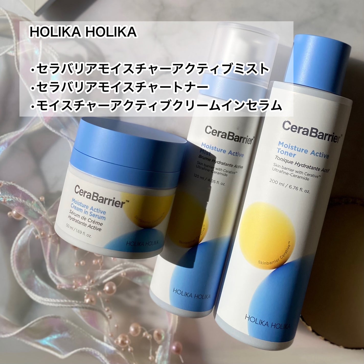 セラバリア モイスチャーアクティブ トナー /HOLIKA HOLIKA/化粧水を使ったクチコミ(2枚目)