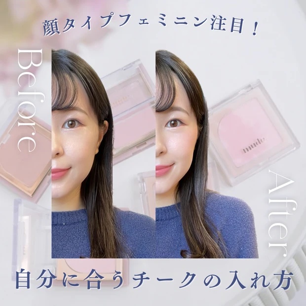 ヴェールライター/rom&nd/パウダーハイライトを使ったクチコミ（1枚目）