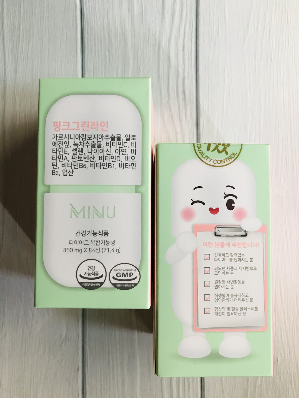 MINU ピンク&グリーンライン/MINU /ボディサプリメントを使ったクチコミ（1枚目）