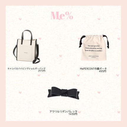 𝑦𝑢𝑚𝑒 on LIPS 「〖プレゼントにオススメ.ᐟ〗こんにちは、𝑦𝑢𝑚𝑒です.ᐟ今回は..」(6枚目)