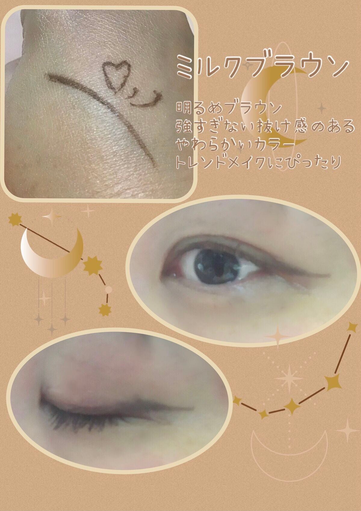 リキッドアイライナーR4/ラブ・ライナー/リキッドアイライナーを使ったクチコミ(2枚目)