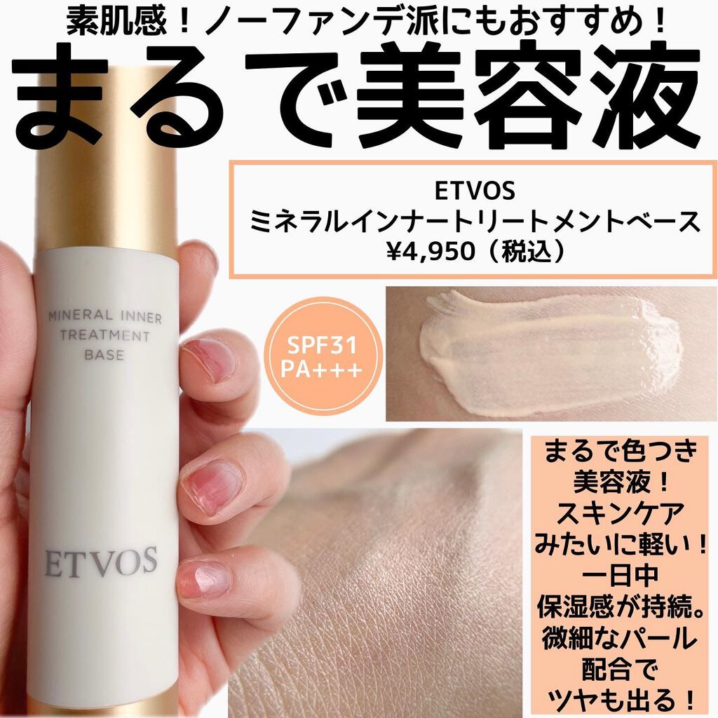 D-UVクリア ホワイトソリューション/アスタリフト/日焼け止めクリームを使ったクチコミ(4枚目)