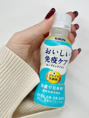 キリン おいしい免疫ケアのクチコミ「⳹プラズマ乳酸菌1,000億個配合⳼ 
今年の冬こそおいしい免疫ケア⛄️
⋆•••••••••.....」（2枚目）