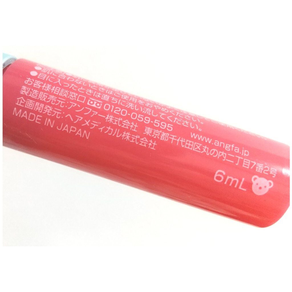 スカルプD ボーテ ピュアフリーアイラッシュセラム/アンファー(スカルプD)/まつげ美容液を使ったクチコミ(3枚目)