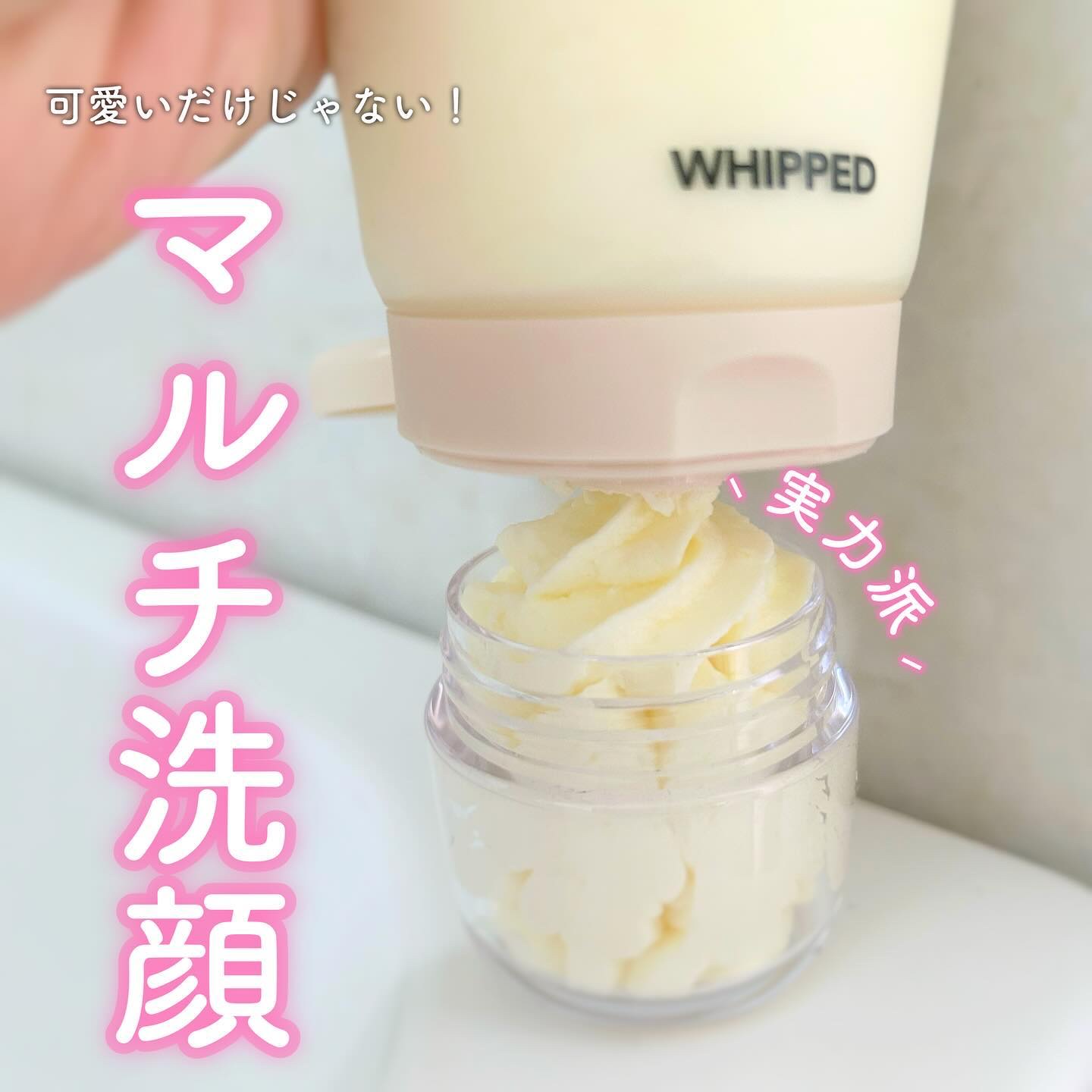ヴィーガンパッククレンザーチューブ ラボカド/WHIPPED/洗顔フォームを使ったクチコミ（1枚目）