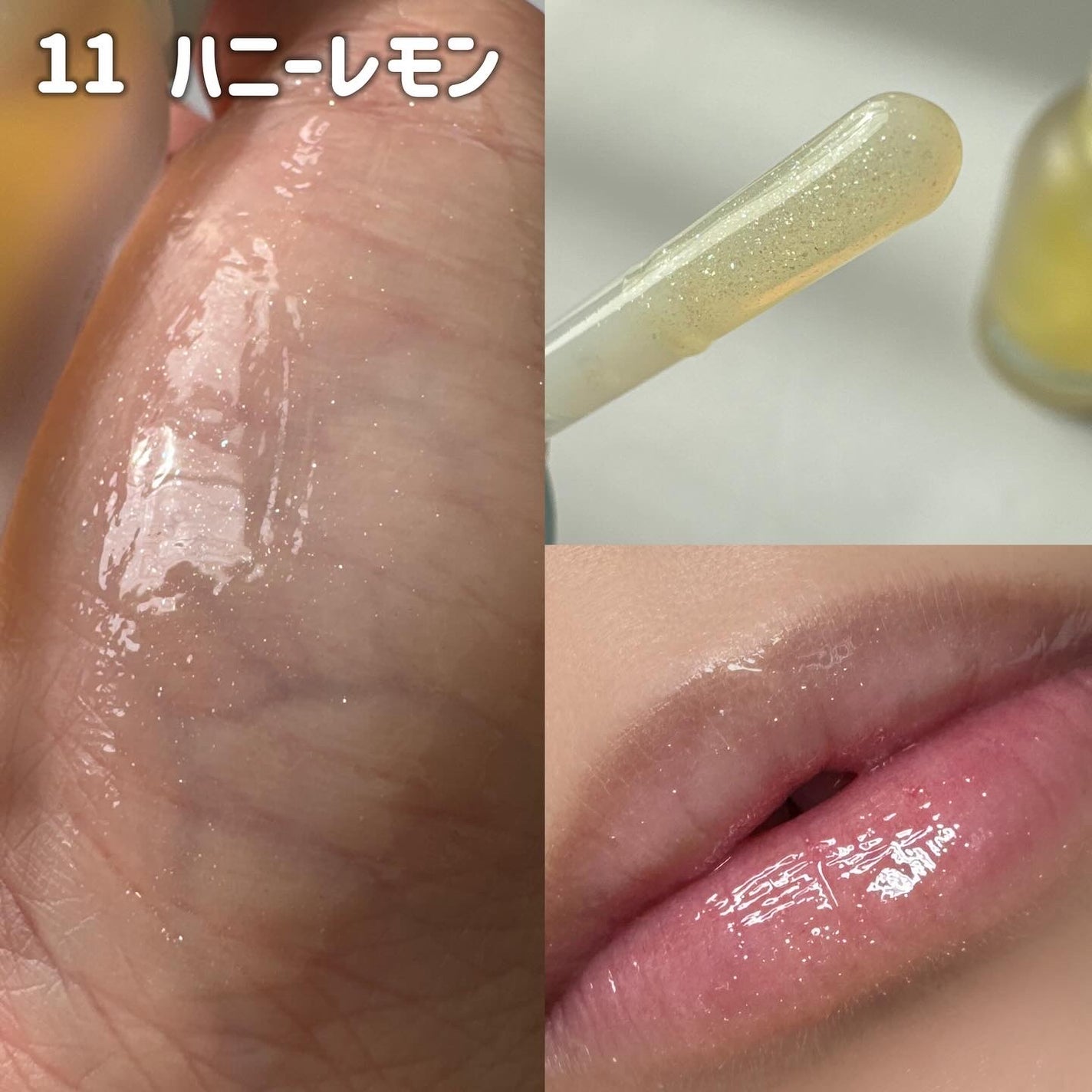 ジューシーベリープランピングリップオイル/TOCOBO/リップグロスを使ったクチコミ(3枚目)