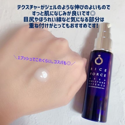 を使ったクチコミ(3枚目)