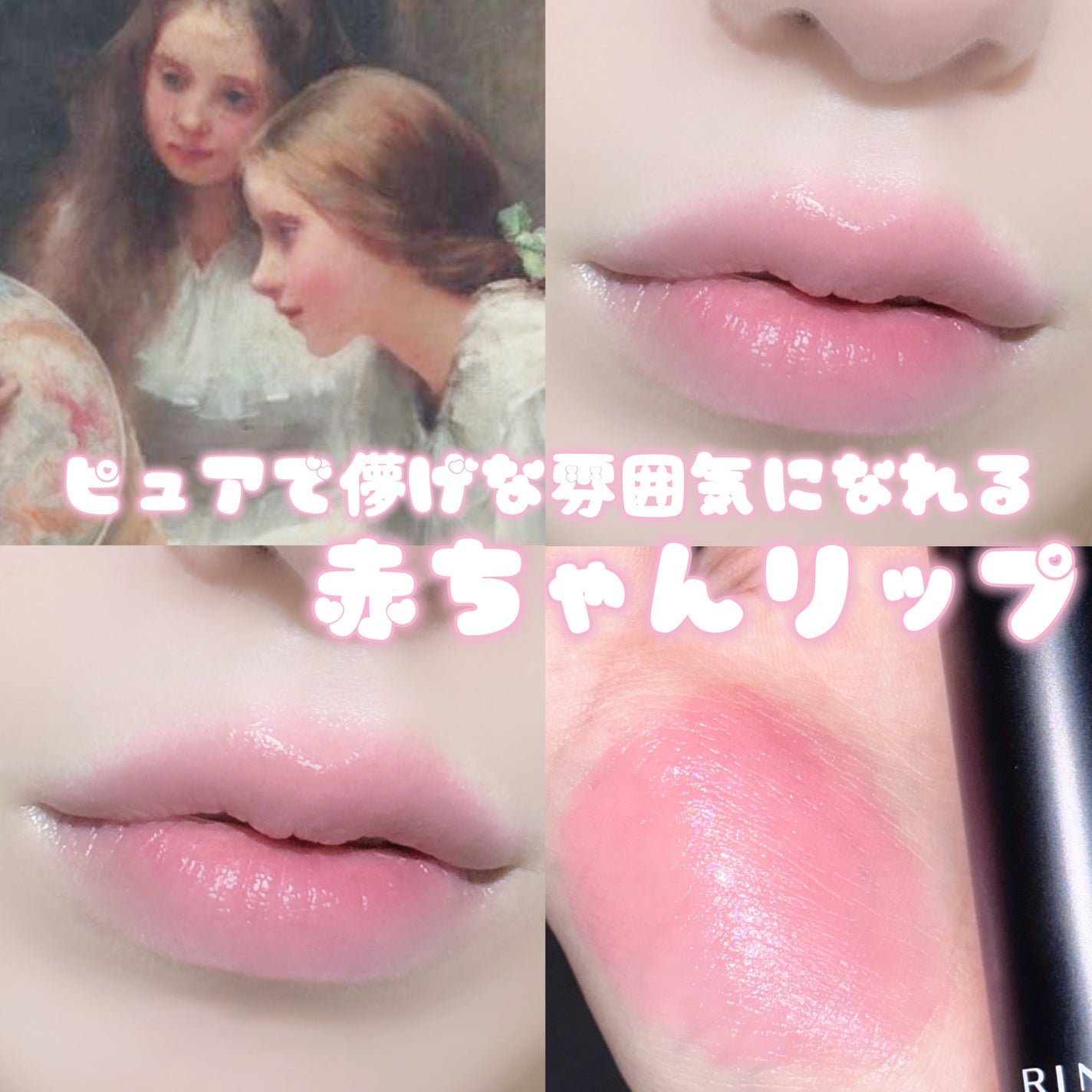 ラスティング フィニッシュ オイルモイスト ティント S/リンメル ロンドン/リップティントを使ったクチコミ(1枚目)