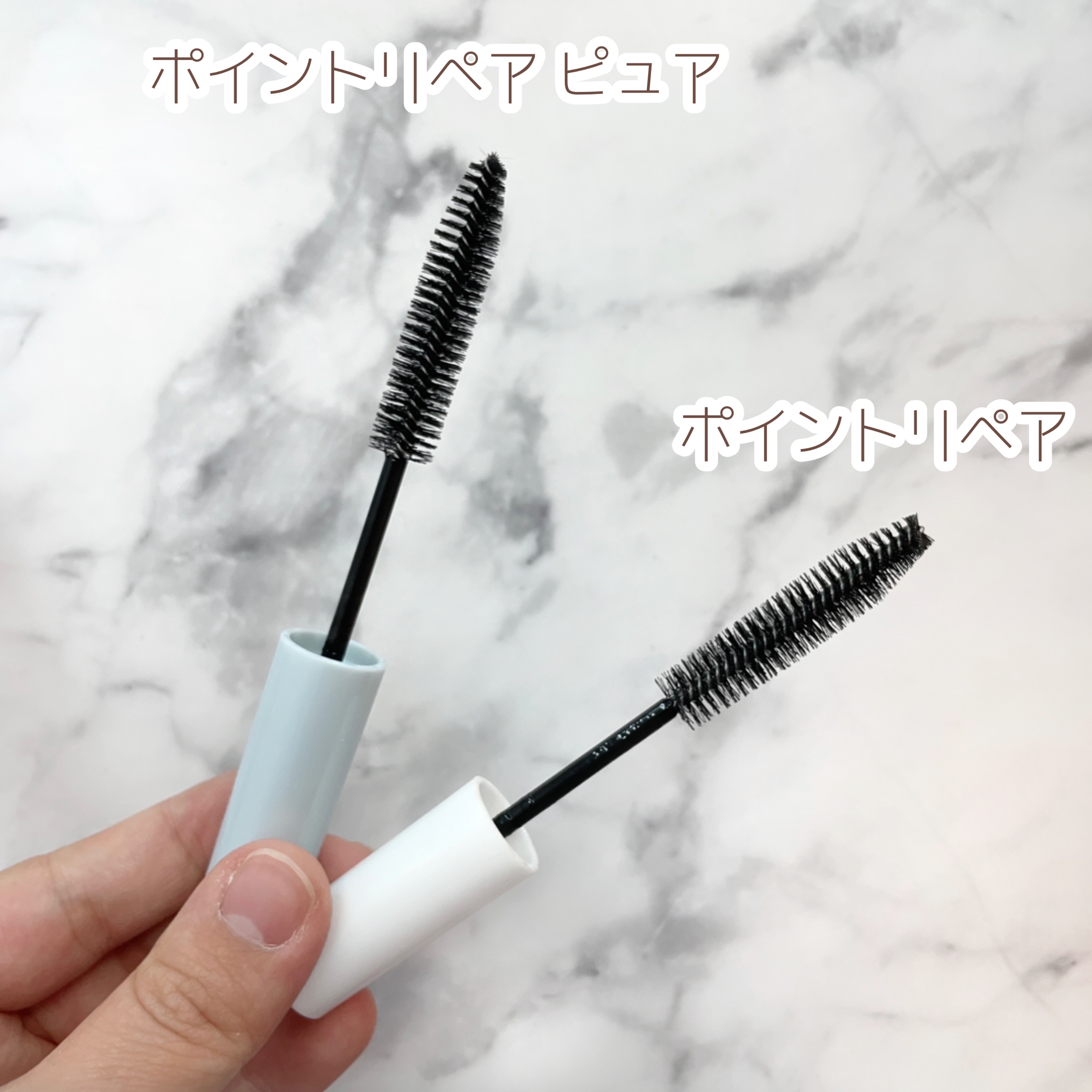 ポイントリペア/plus eau/ヘアジェルを使ったクチコミ（2枚目）