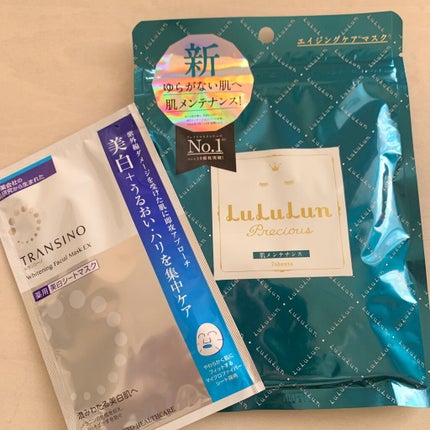 エリクシール ルフレ バランシング みずクリーム/エリクシール/フェイスクリームを使ったクチコミ(4枚目)