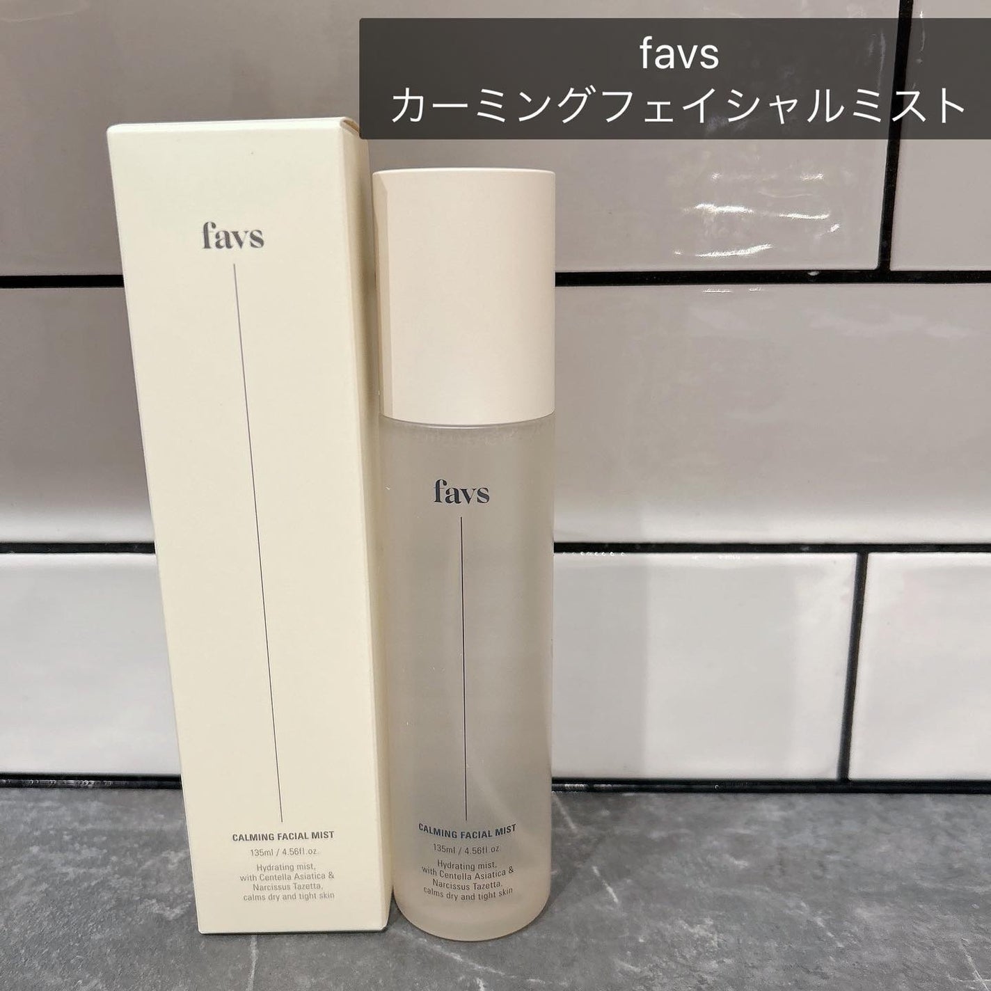 カーミングフェイシャルミスト/favs/化粧水を使ったクチコミ(1枚目)