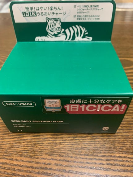 CICA デイリースージングマスク/VT/シートマスク・パックを使ったクチコミ(1枚目)