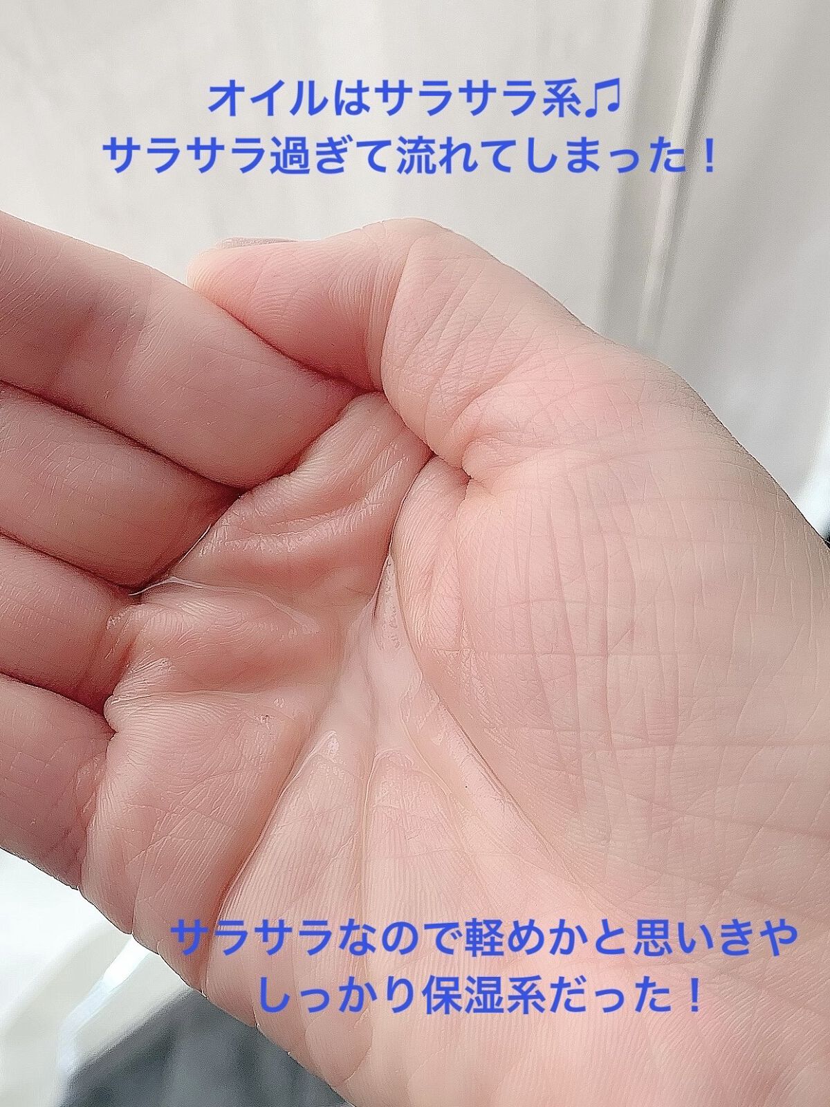 カームナイトリペアヘアオイル/YOLU/ヘアオイルを使ったクチコミ（2枚目）