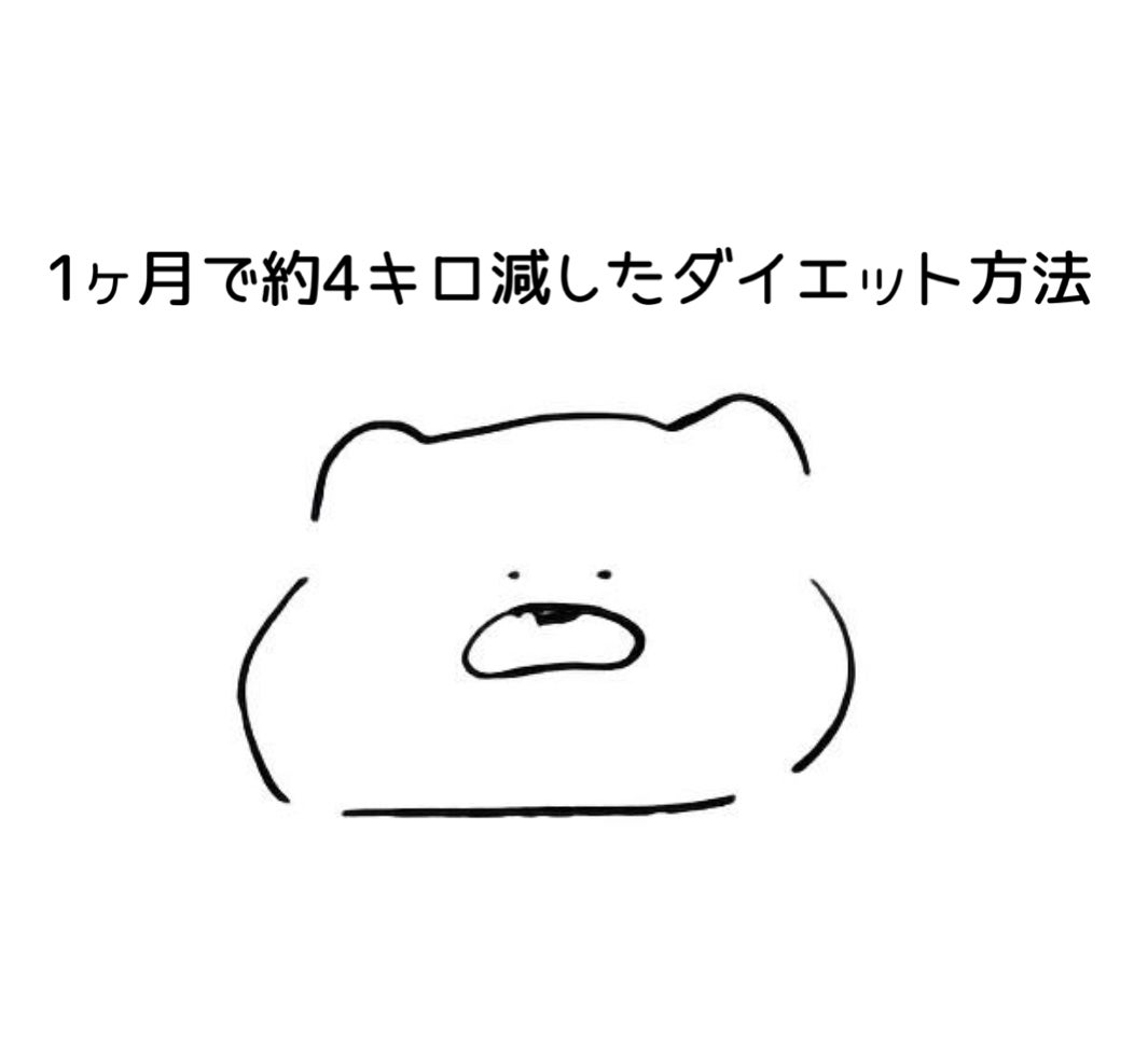 ドリンクボトル/セリア/その他を使ったクチコミ(1枚目)