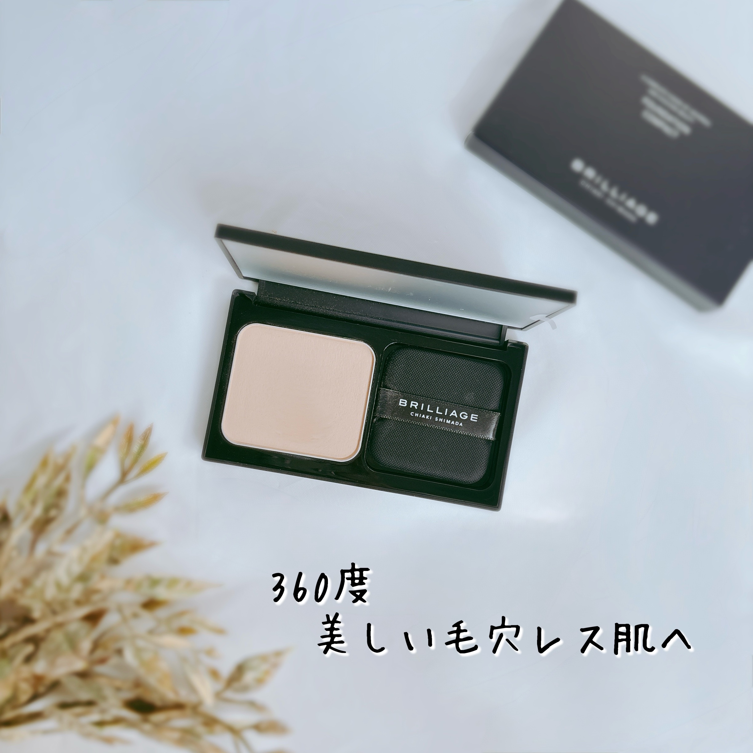 パウダリーファンデーション レジェンダリー グロウ/ブリリアージュ/パウダーファンデーションを使ったクチコミ（1枚目）