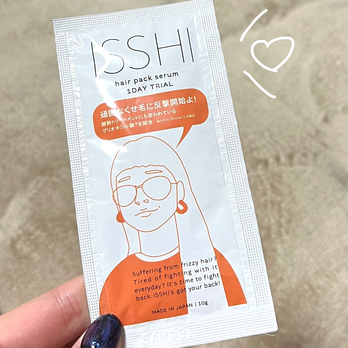 イッシ ヘアパックセラム/ISSHI/ヘアマスク・ヘアパックを使ったクチコミ（1枚目）