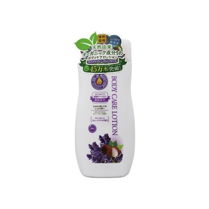 BODY CARE LOTION/ドン・キホーテ/ボディローションを使ったクチコミ(1枚目)