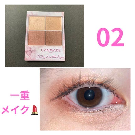 「塗るつけまつげ」自まつげ際立てタイプ/デジャヴュ/マスカラを使ったクチコミ(1枚目)