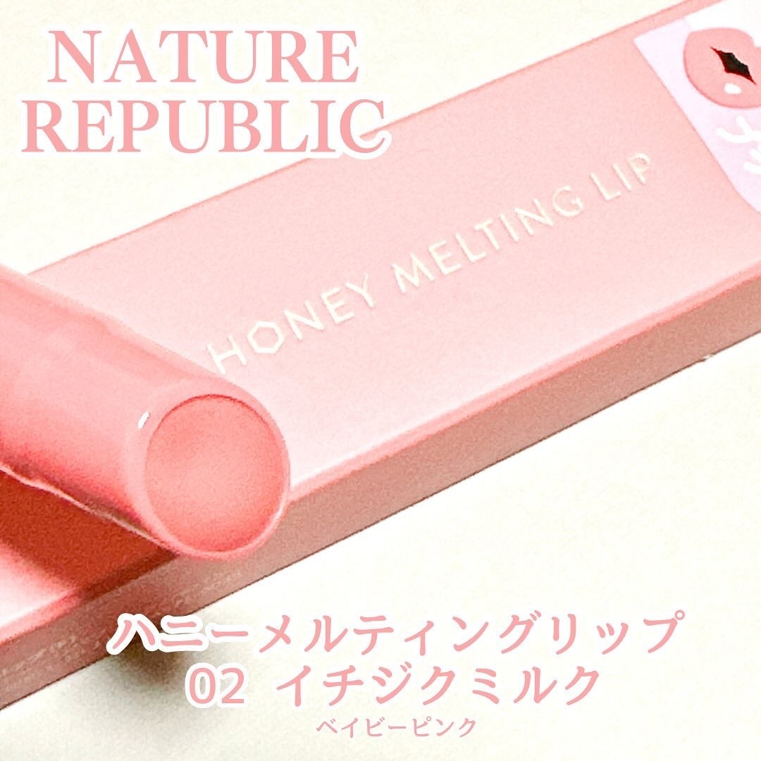 ハニーメルティングリップ/ネイチャーリパブリック/口紅を使ったクチコミ(2枚目)