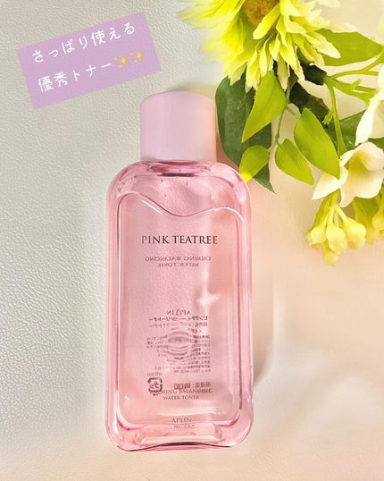 を使ったクチコミ(1枚目)