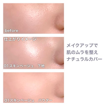 エアリータッチ アドシールドパウダー/クラブ/プレストパウダーを使ったクチコミ(10枚目)