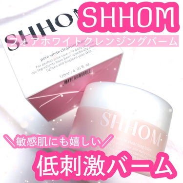 フォアホワイトクレンジングバーム/SHHOM/クレンジングバームを使ったクチコミ（1枚目）