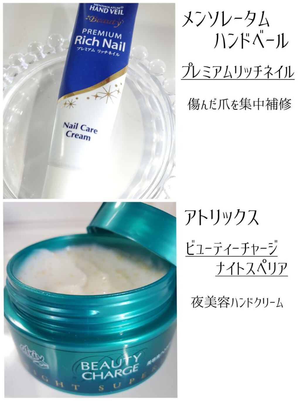 エテュセ クイックケアコート/ettusais/ネイルオイル・トリートメントを使ったクチコミ(5枚目)