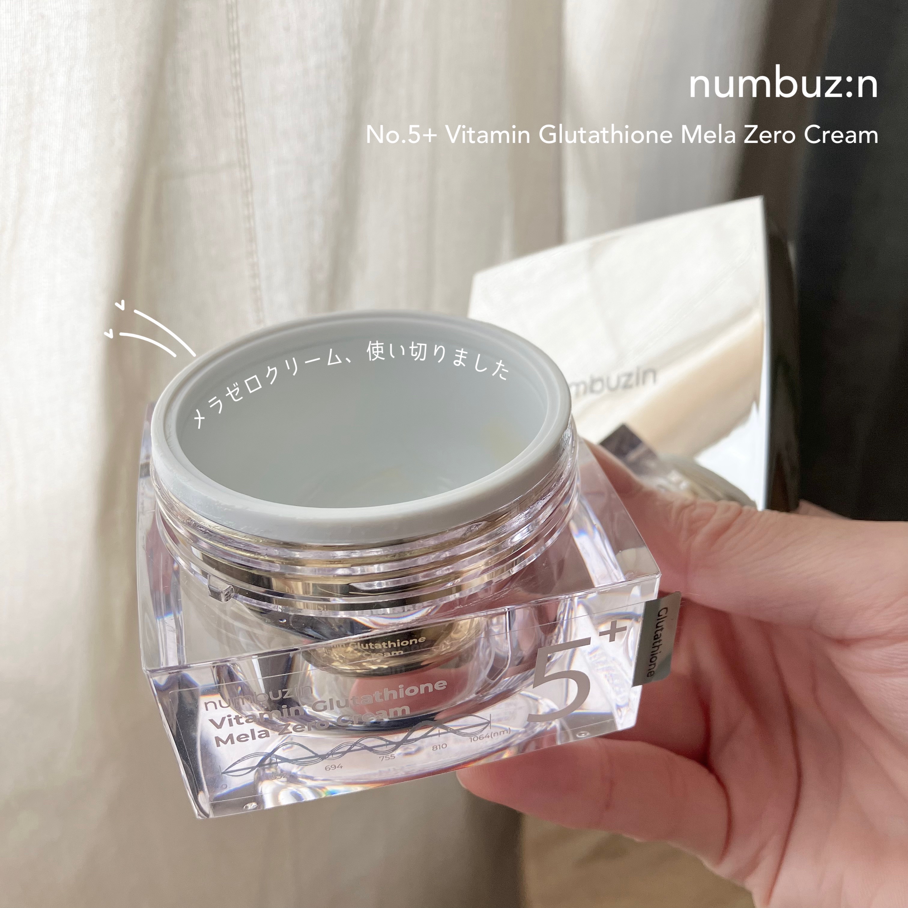 5番 白玉グルタチオンＣフィルムパッド/numbuzin/トナーパッドを使ったクチコミ（1枚目）