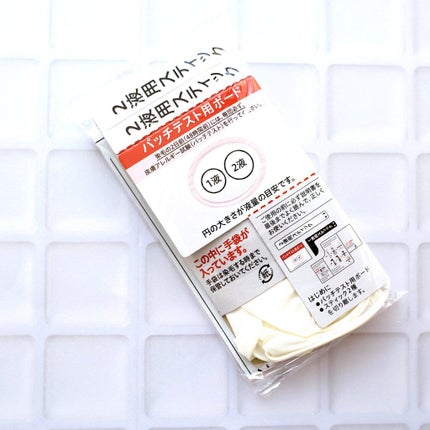 泡ã«ã©ãŒ/ãªãŒãŒ/ãã¢ã«ã©ãŒã䜿ã£ãã¯ãã³ãïŒ4æç®ïŒ