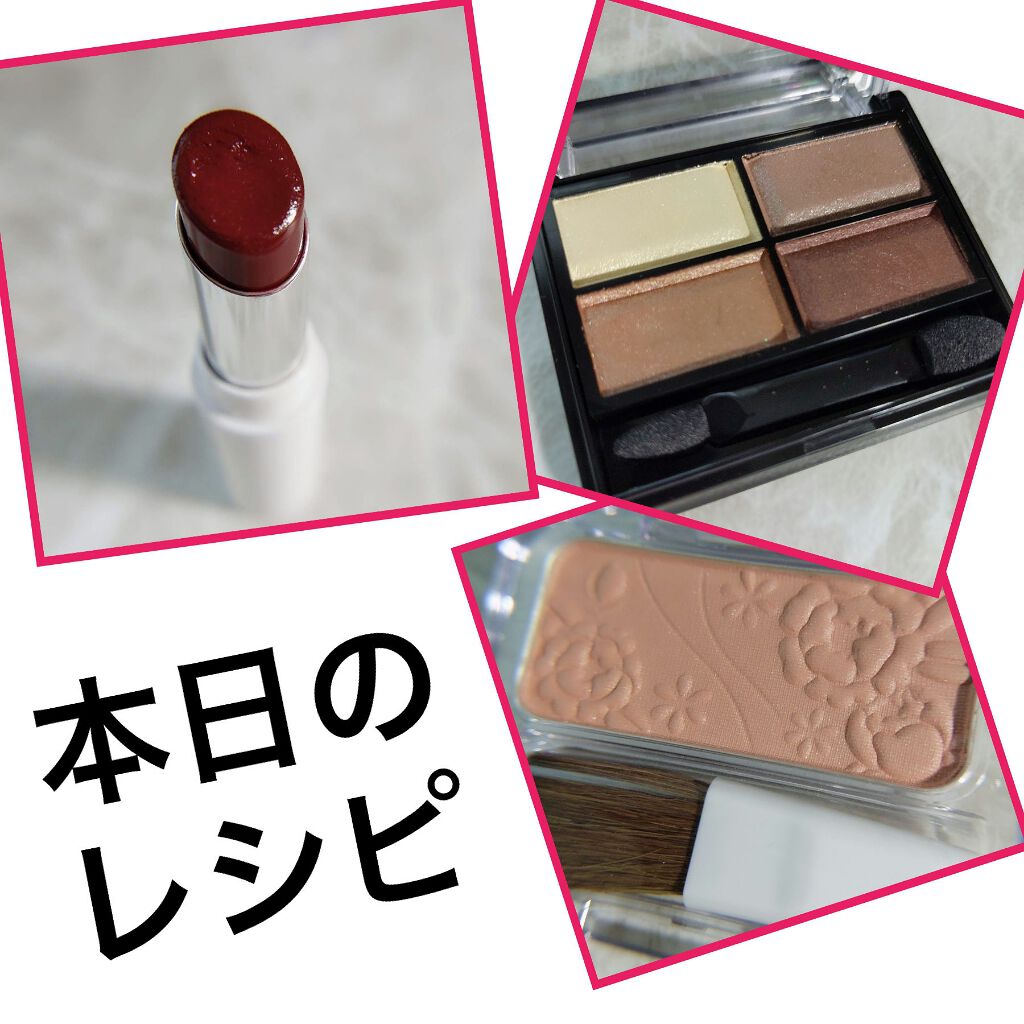 ラスティングフィニッシュ オイルティントリップ/リンメル ロンドン/リップティントを使ったクチコミ（1枚目）